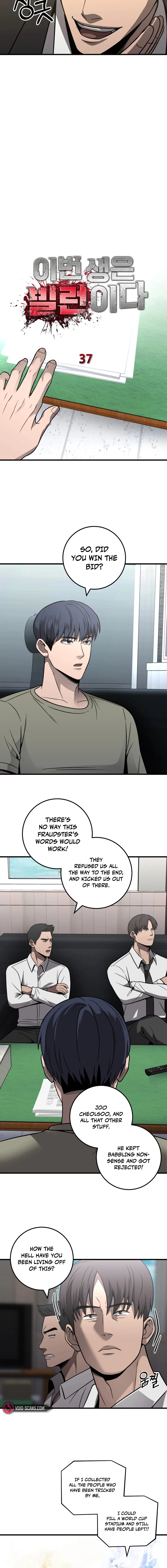 I’ll Be a Villain in This Life chapter 37 page 4