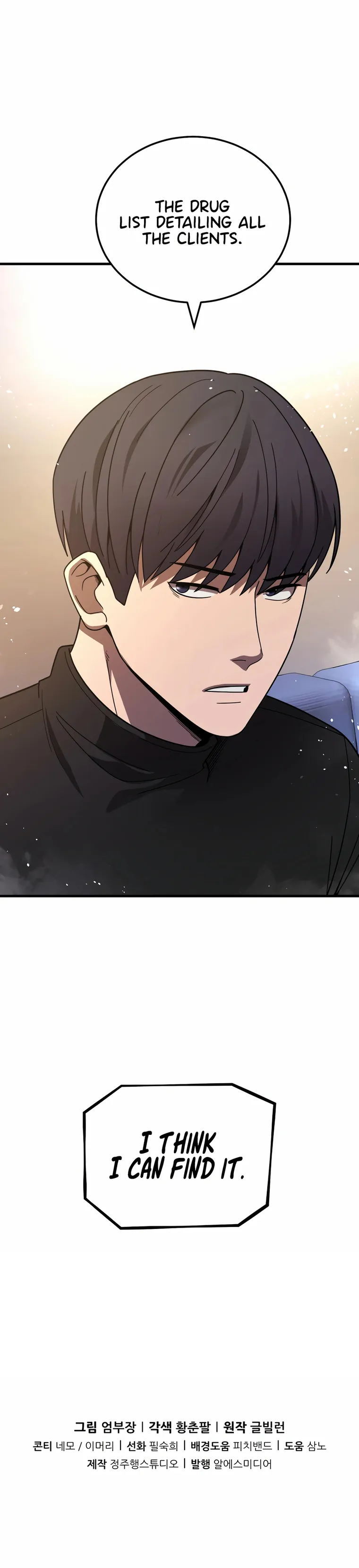 I’ll Be a Villain in This Life chapter 40 page 30