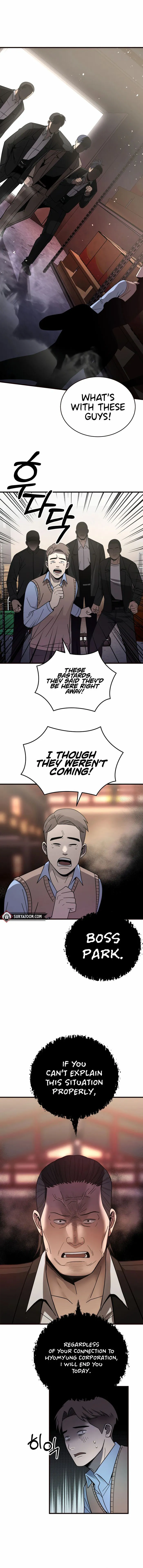 I’ll Be a Villain in This Life chapter 42 page 1