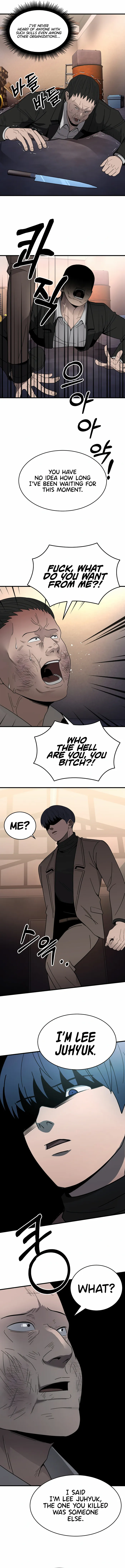 I’ll Be a Villain in This Life chapter 42 page 7