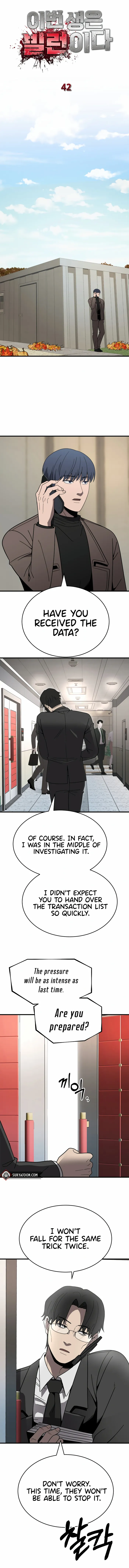 I’ll Be a Villain in This Life chapter 42 page 12
