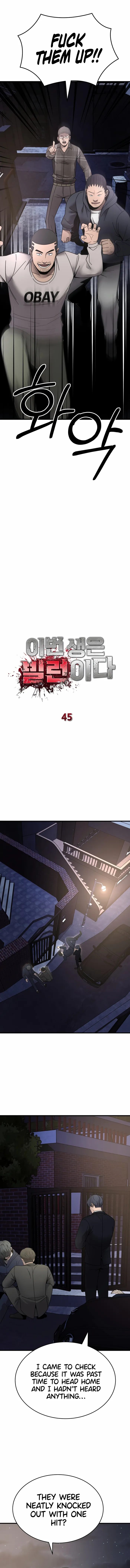 I’ll Be a Villain in This Life chapter 45 page 3