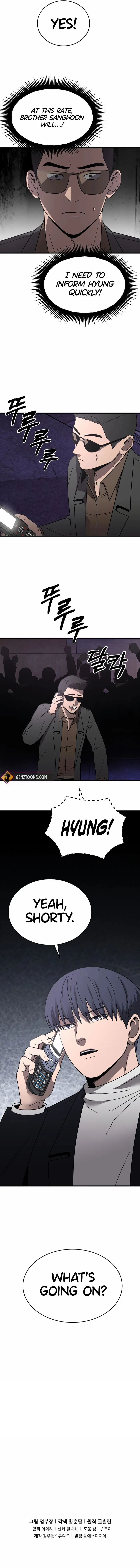 I’ll Be a Villain in This Life chapter 46 page 14