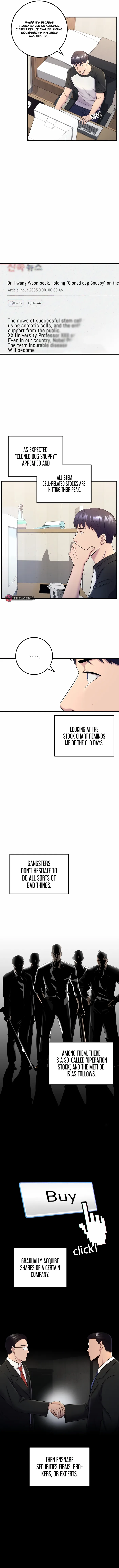 I’ll Be a Villain in This Life chapter 5 page 7