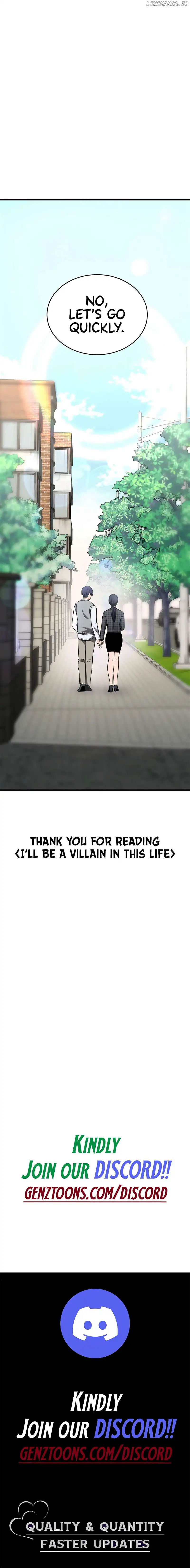 I’ll Be a Villain in This Life chapter 50 page 14