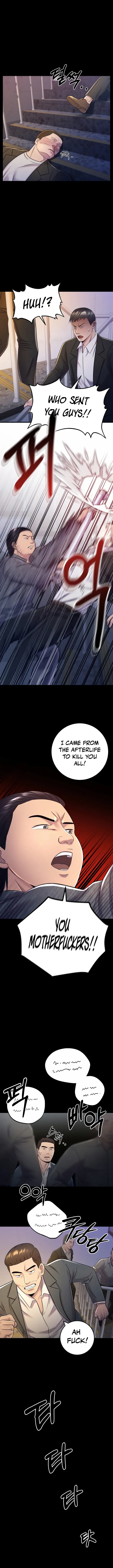 I’ll Be a Villain in This Life chapter 9 page 4