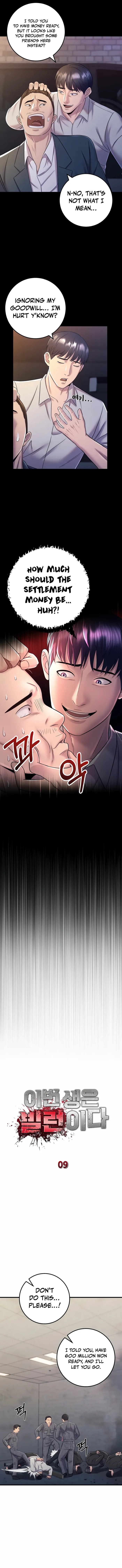 I’ll Be a Villain in This Life chapter 9 page 6