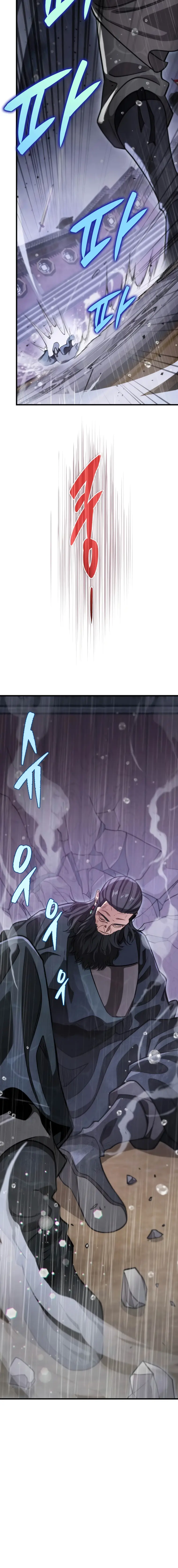 Heavenly Inquisition Sword chapter 54 page 12