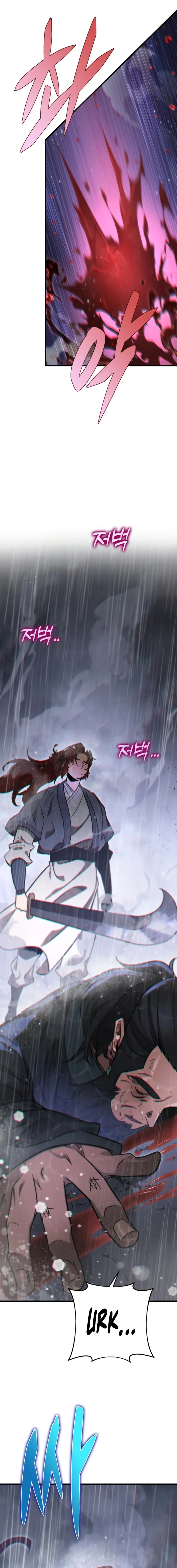 Heavenly Inquisition Sword chapter 54 page 16