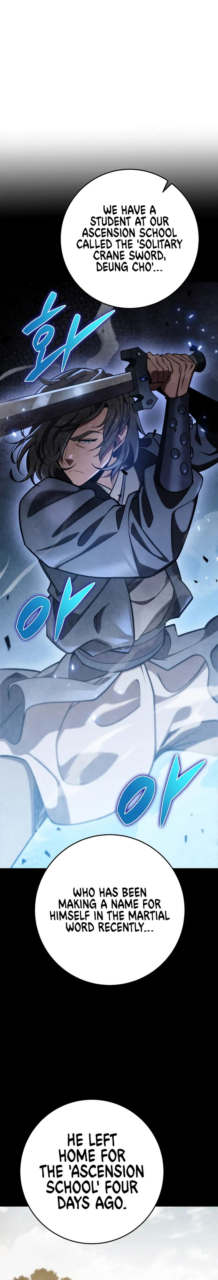 Heavenly Inquisition Sword chapter 59 page 12