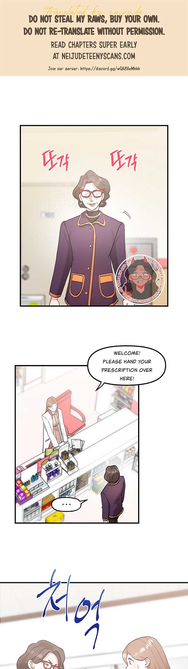 Naughty Pink XX chapter 13.2 page 1