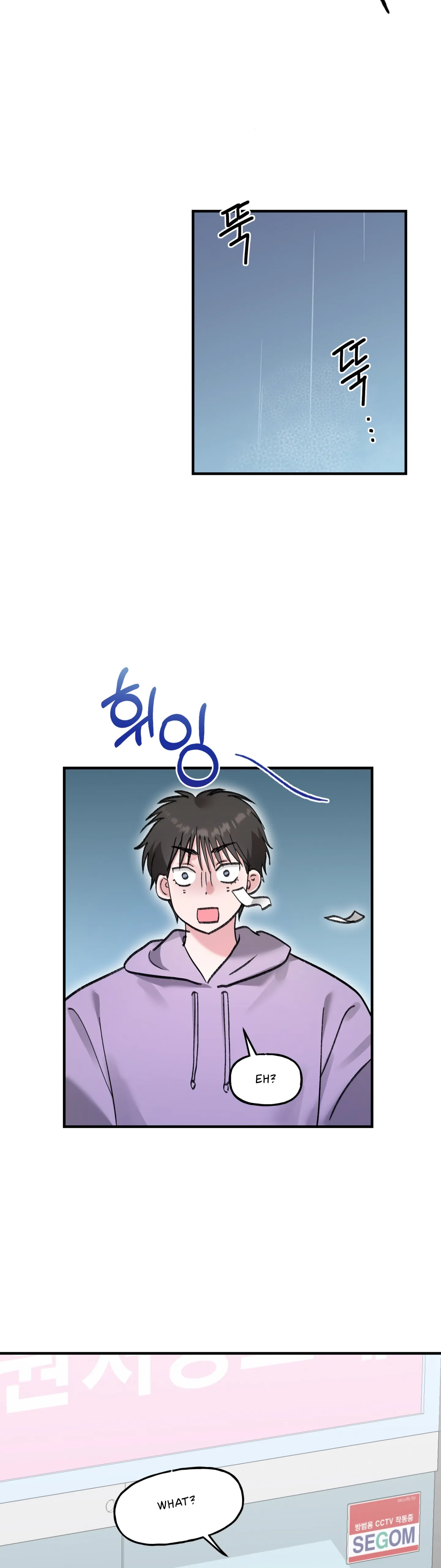 Naughty Pink XX chapter 18 page 16