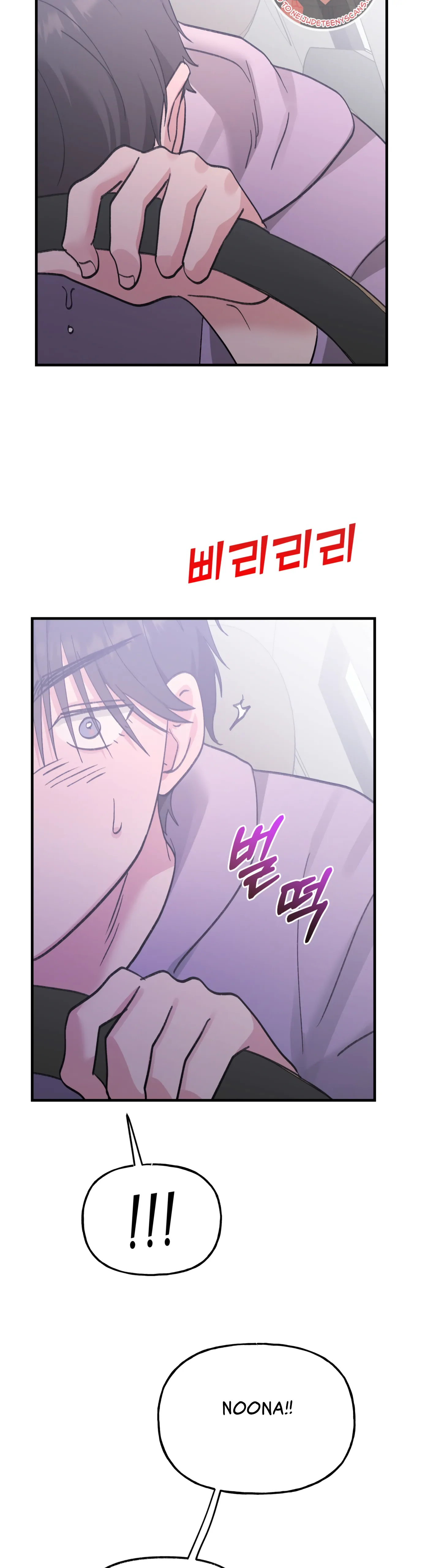 Naughty Pink XX chapter 18 page 26