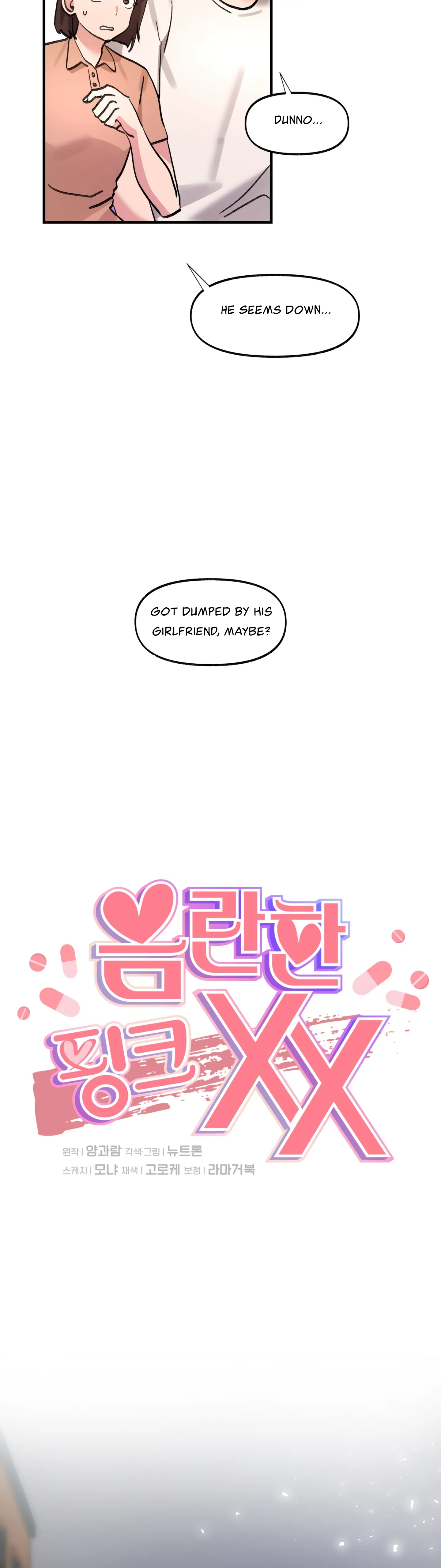 Naughty Pink XX chapter 18 page 7