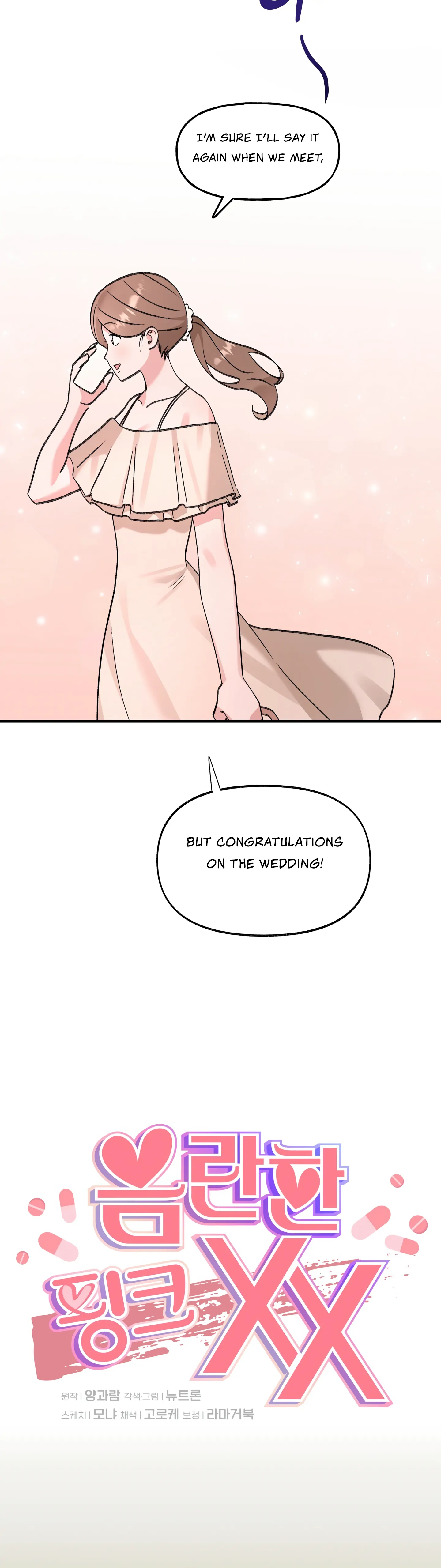 Naughty Pink XX chapter 19 page 4