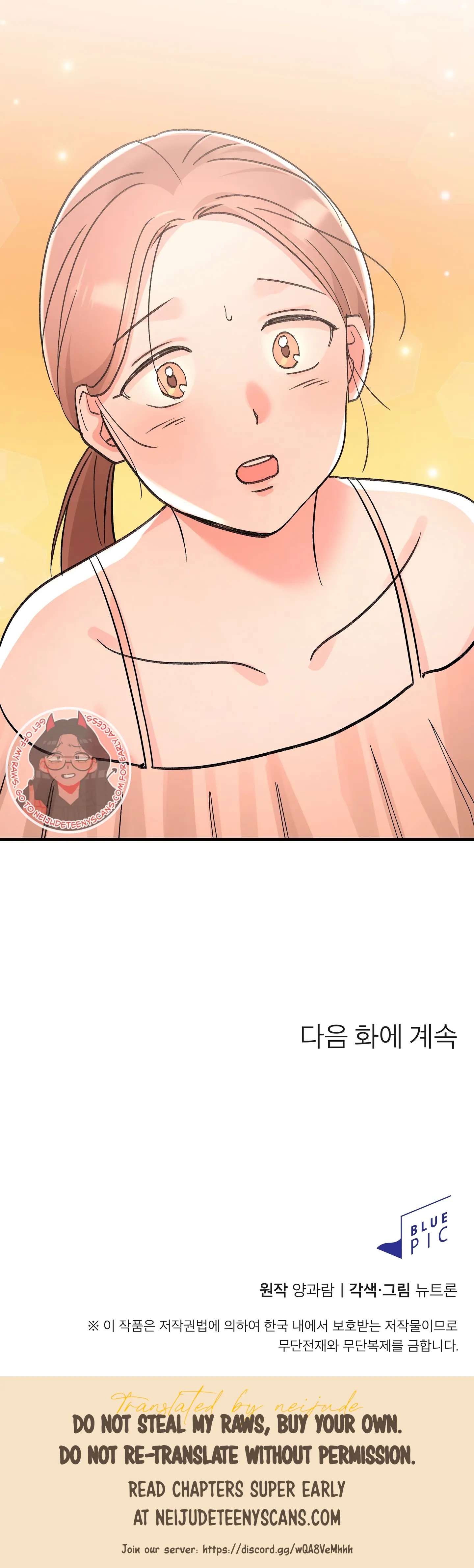 Naughty Pink XX chapter 19 page 36