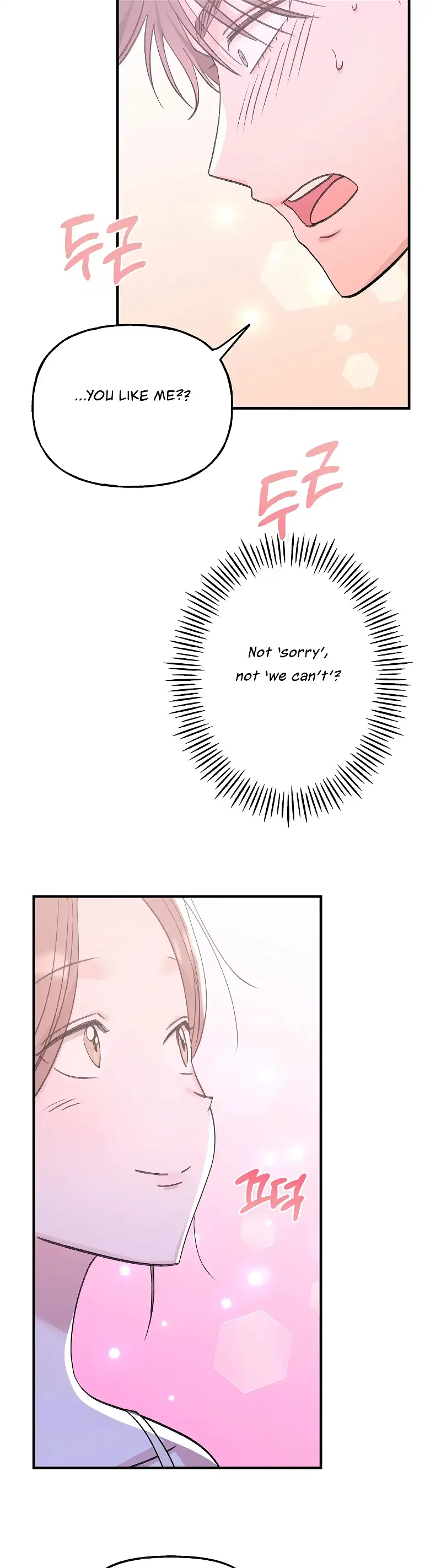Naughty Pink XX chapter 20 page 13