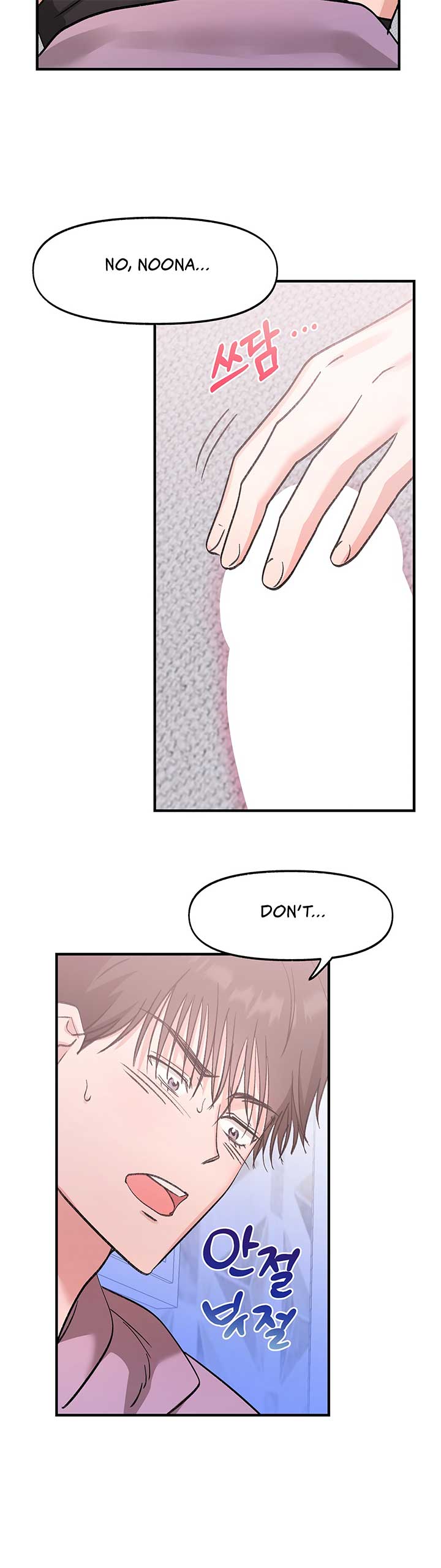 Naughty Pink XX chapter 21 page 13