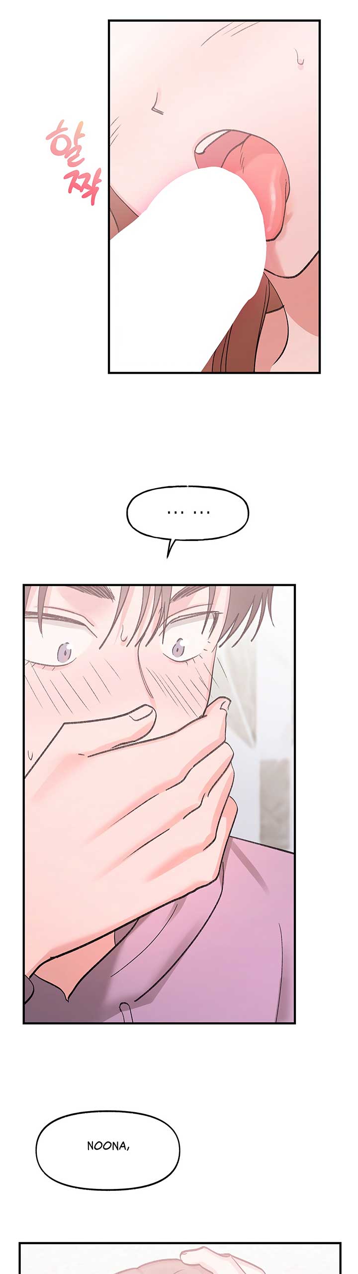 Naughty Pink XX chapter 21 page 22