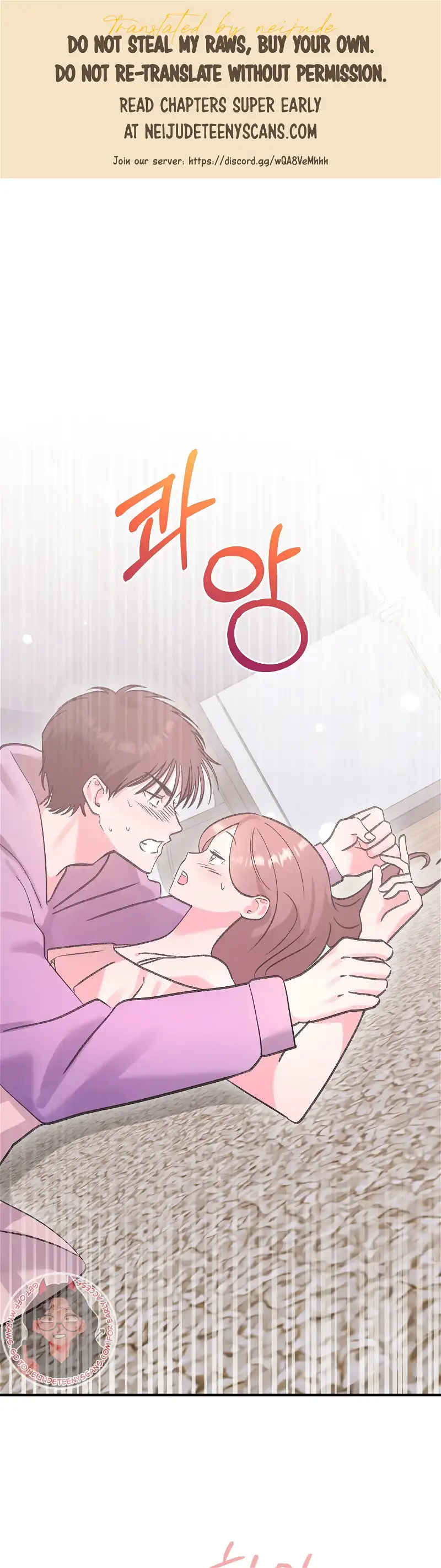 Naughty Pink XX chapter 22 page 1