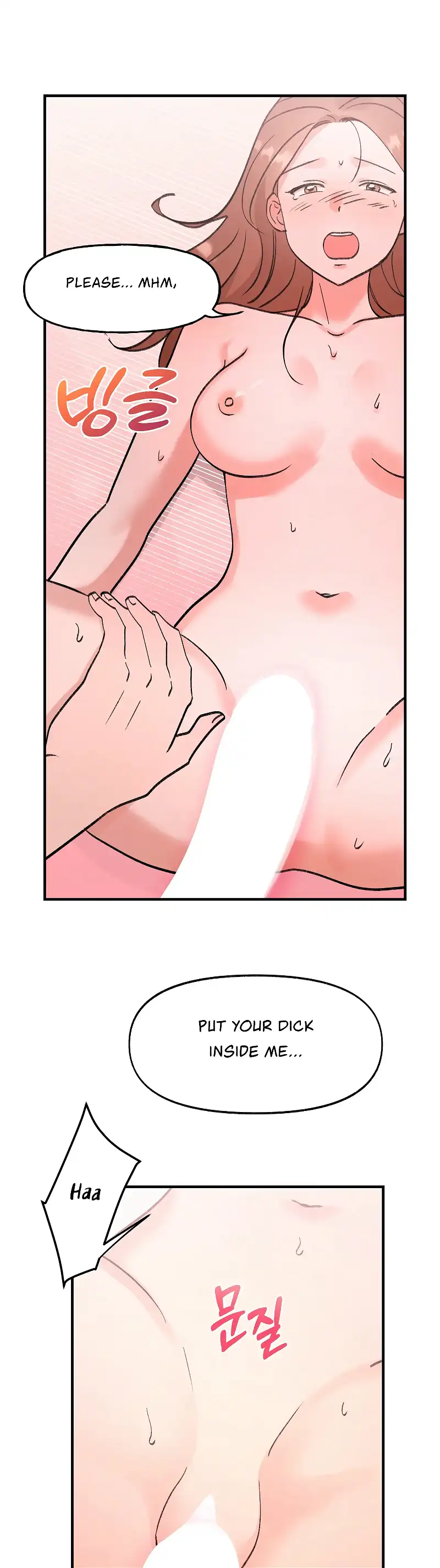 Naughty Pink XX chapter 22 page 27