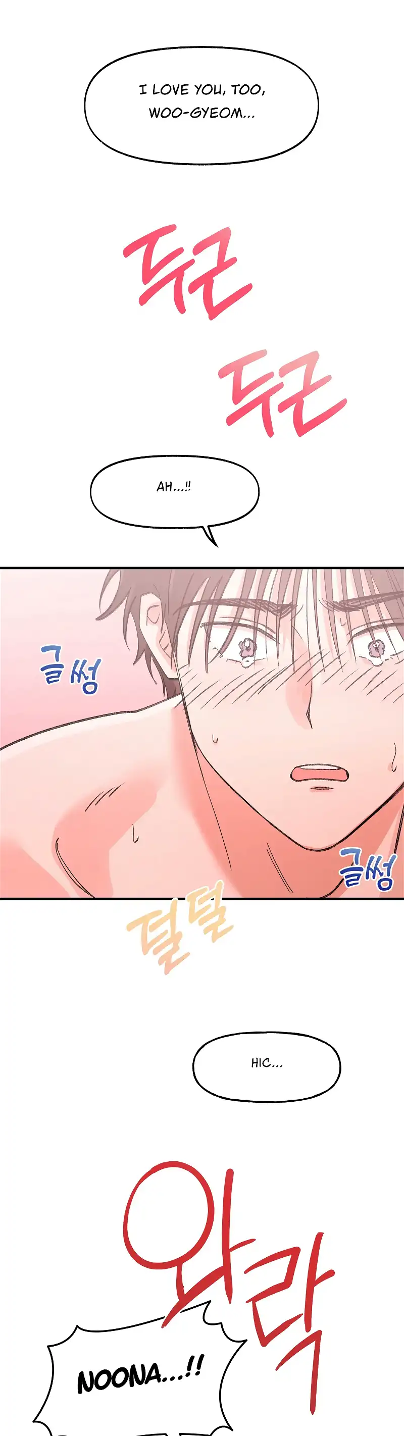 Naughty Pink XX chapter 22 page 38