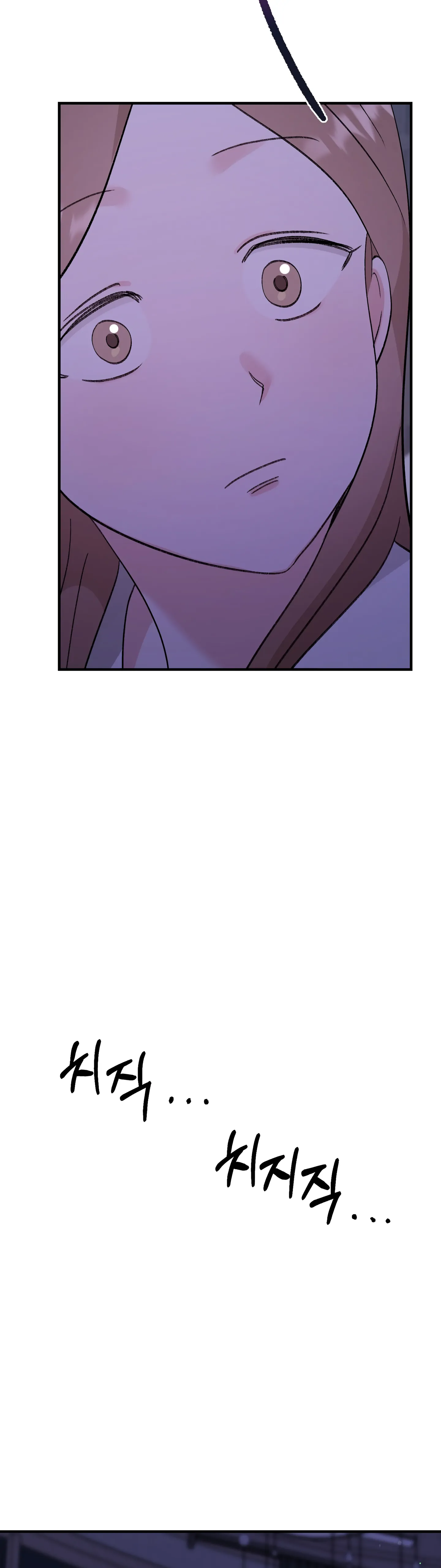 Naughty Pink XX chapter 26 page 8