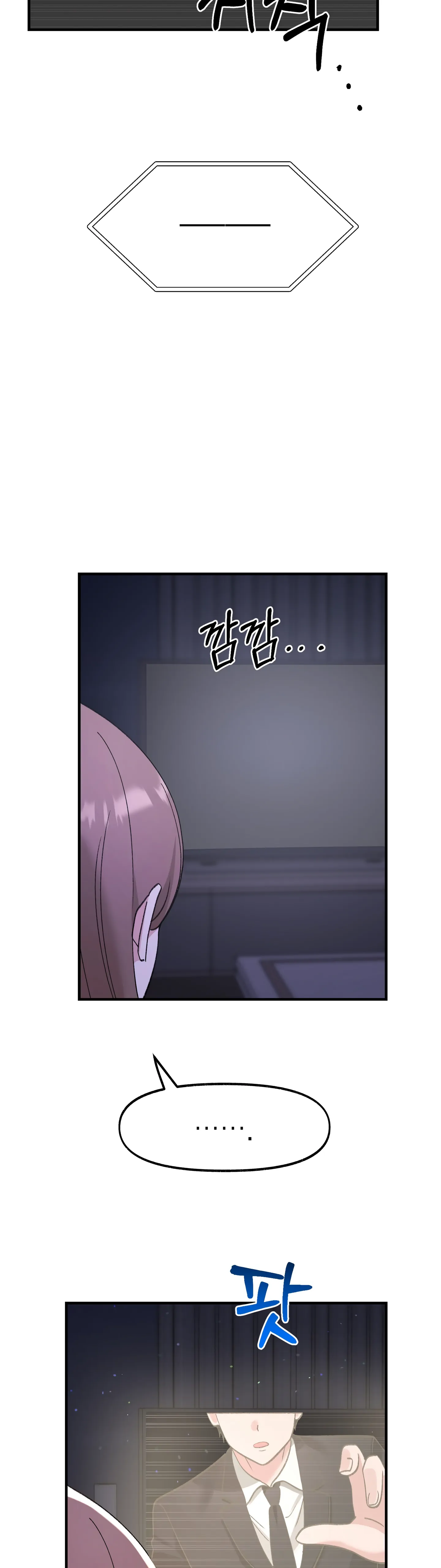 Naughty Pink XX chapter 26 page 15
