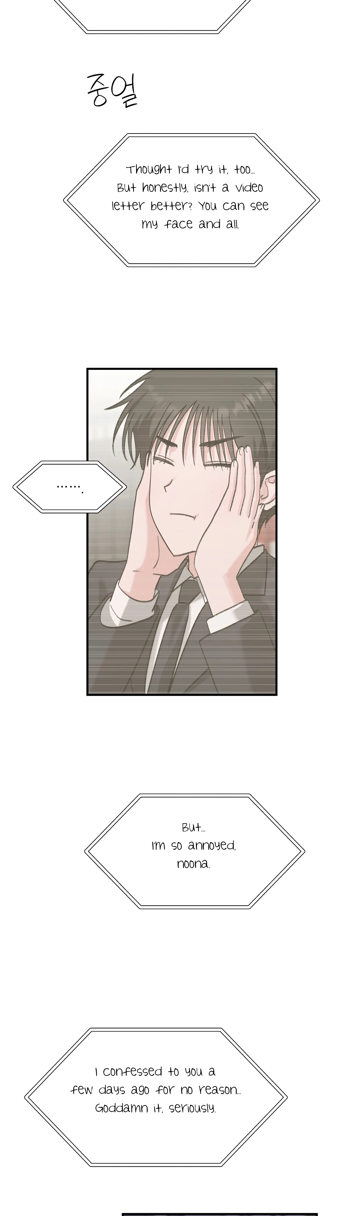 Naughty Pink XX chapter 26 page 17
