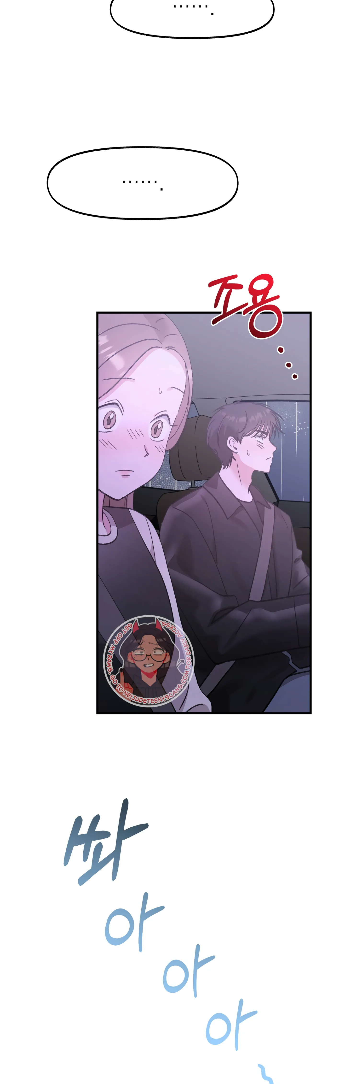 Naughty Pink XX chapter 27 page 19