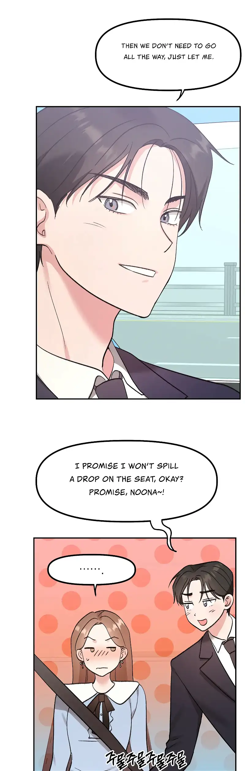Naughty Pink XX chapter 29 page 10