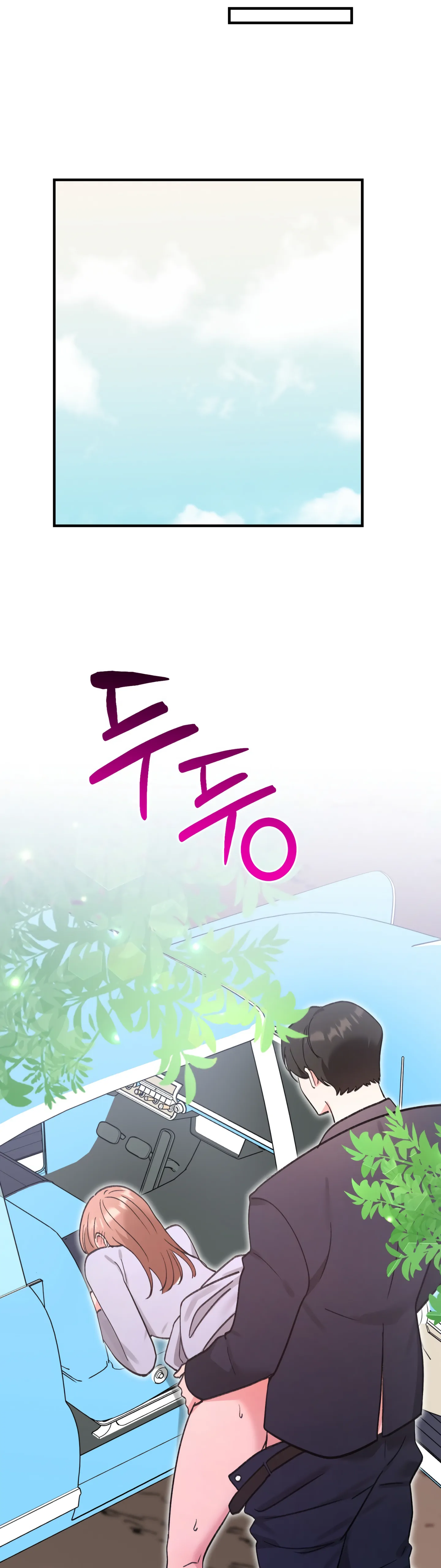 Naughty Pink XX chapter 30 page 5