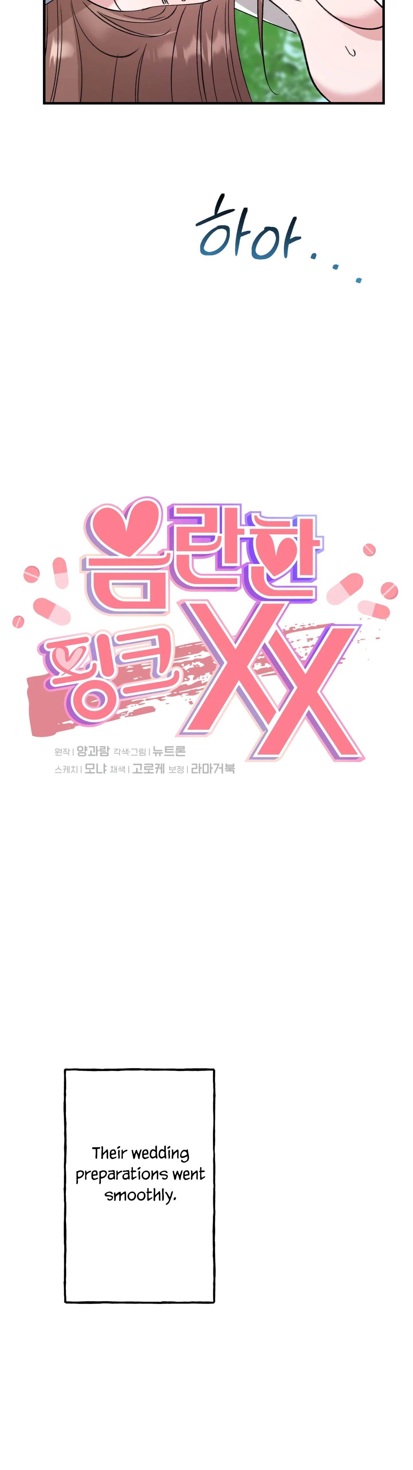 Naughty Pink XX chapter 30 page 24