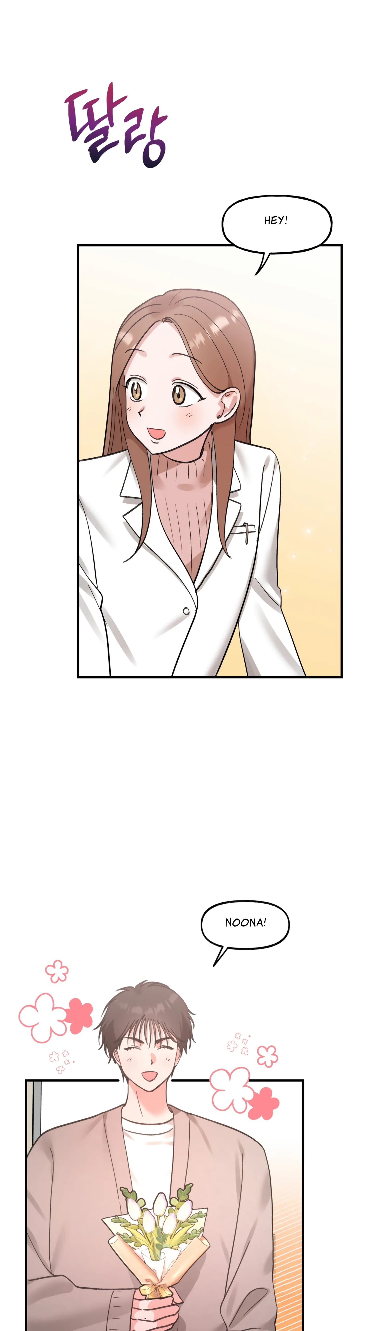 Naughty Pink XX chapter 30 page 33