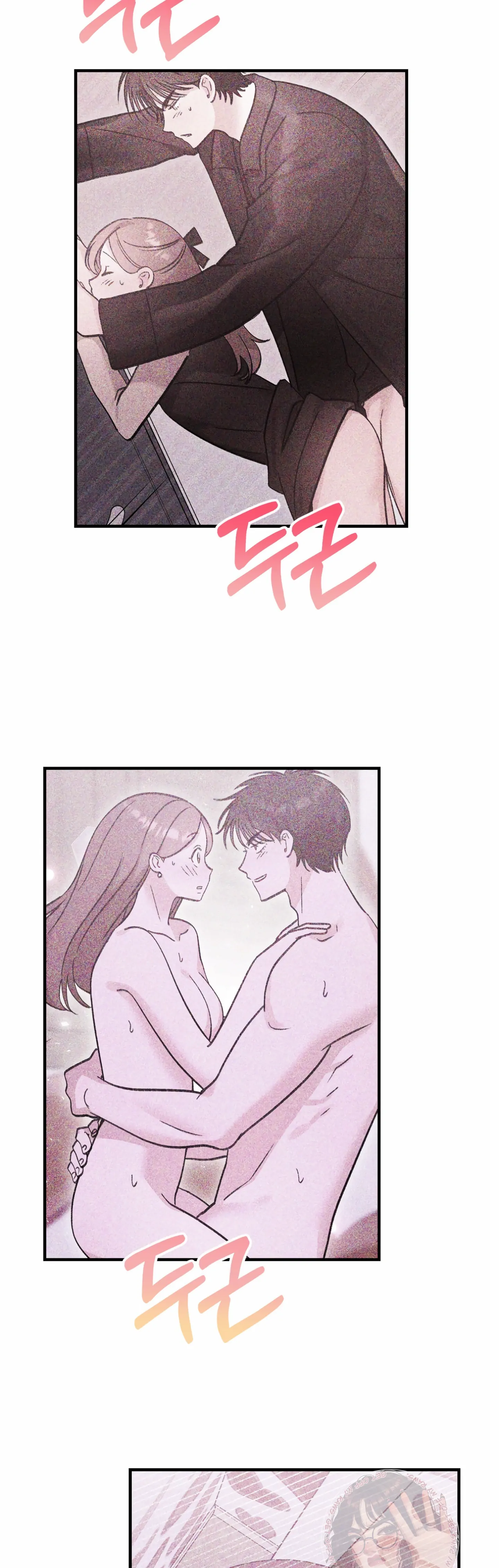 Naughty Pink XX chapter 34 page 9