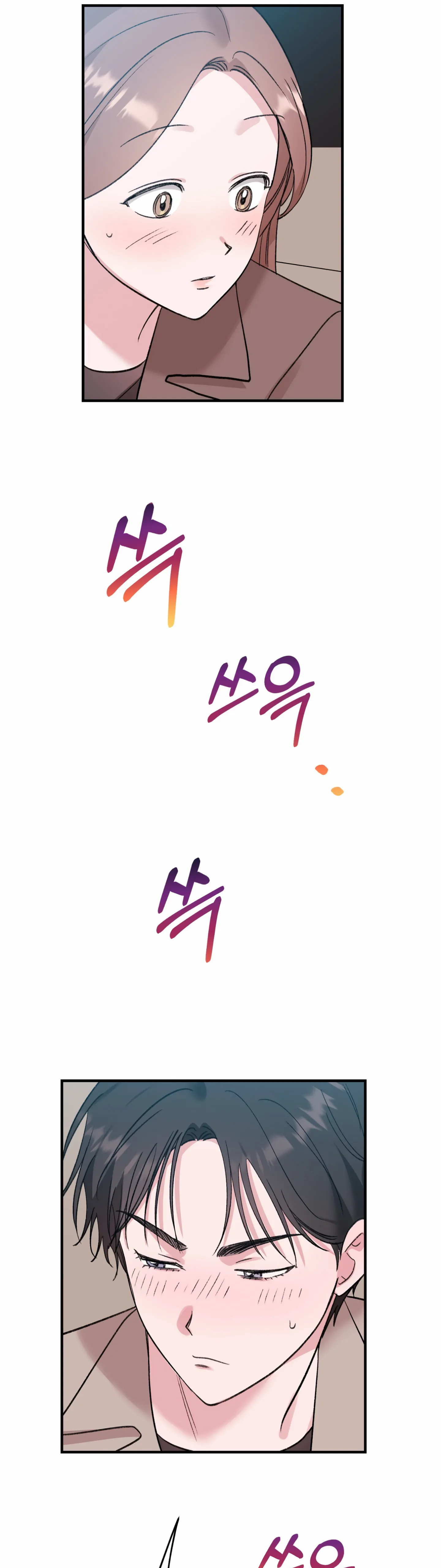Naughty Pink XX chapter 34 page 13