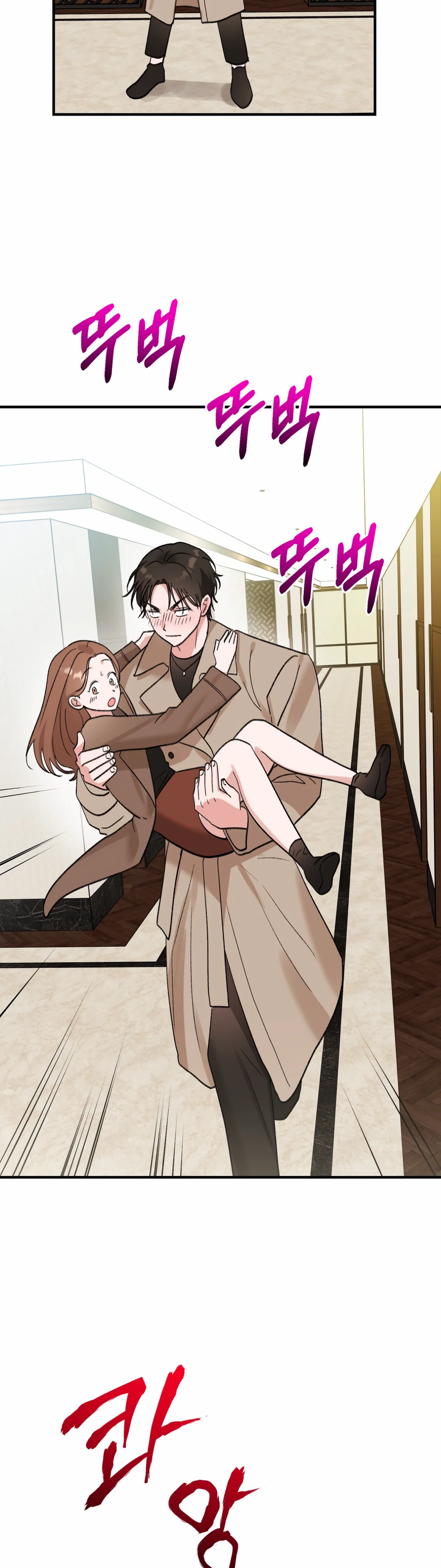 Naughty Pink XX chapter 34 page 17