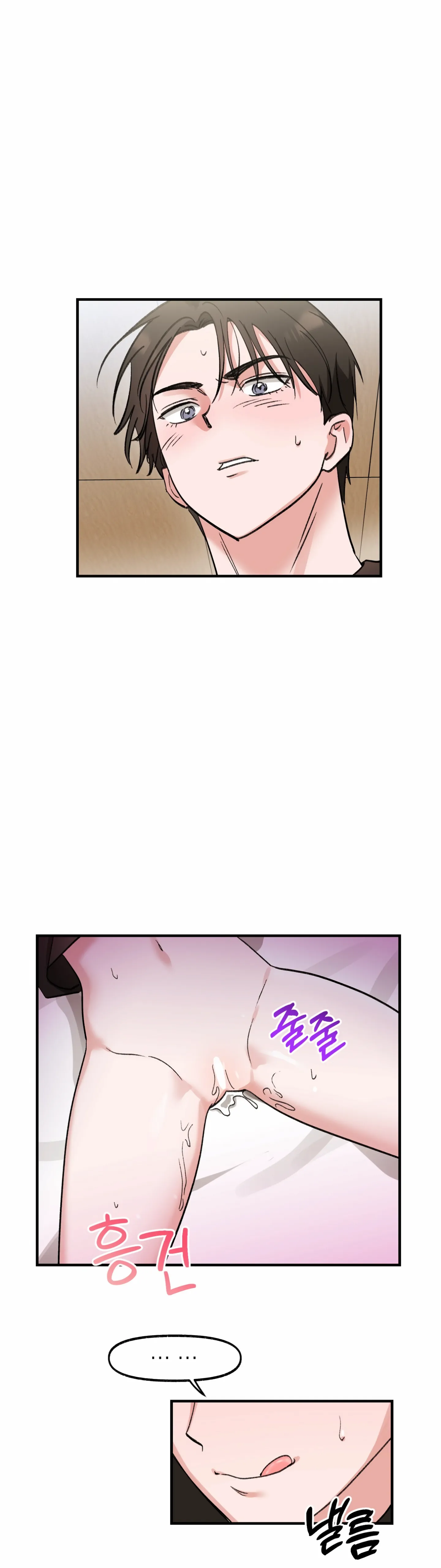 Naughty Pink XX chapter 34 page 21