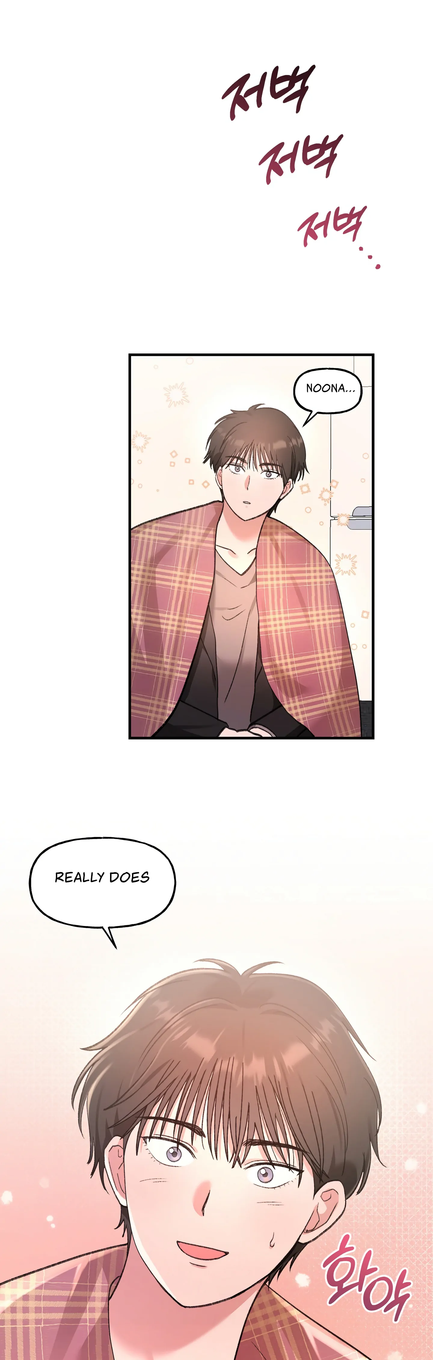 Naughty Pink XX chapter 4.2 page 9