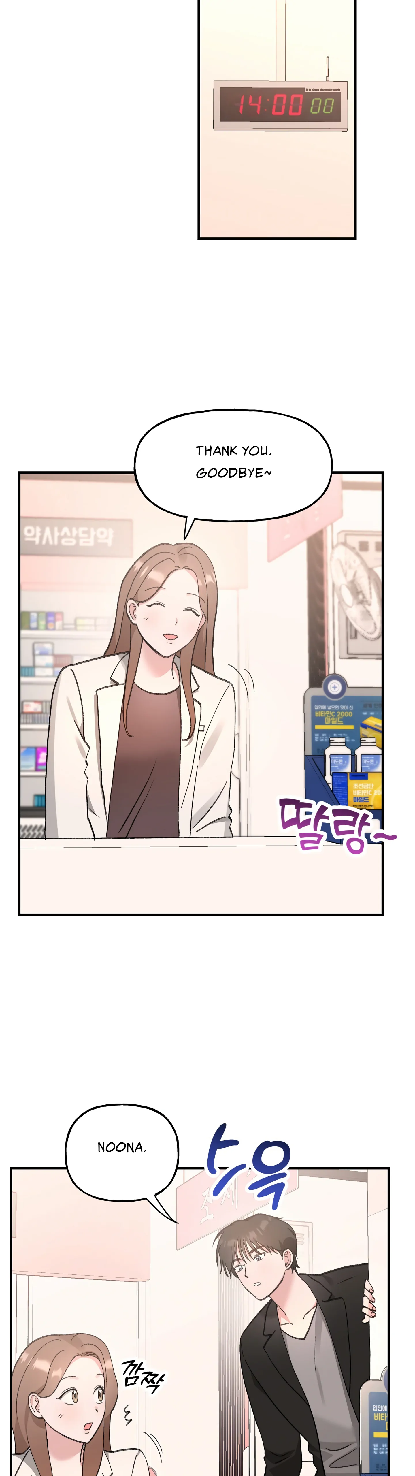 Naughty Pink XX chapter 4.2 page 17
