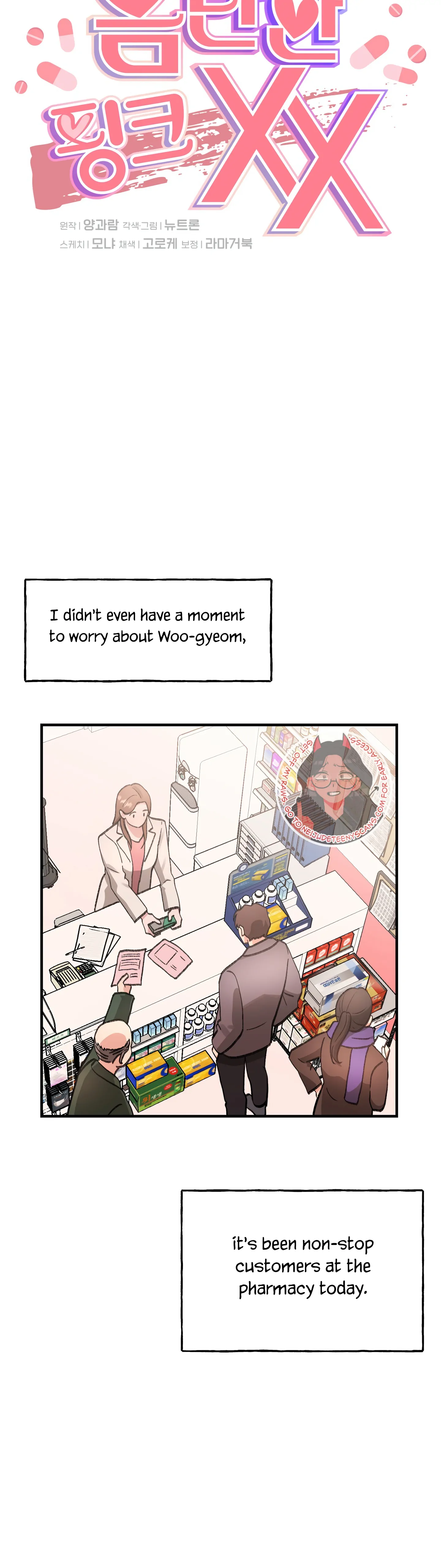 Naughty Pink XX chapter 5.2 page 6