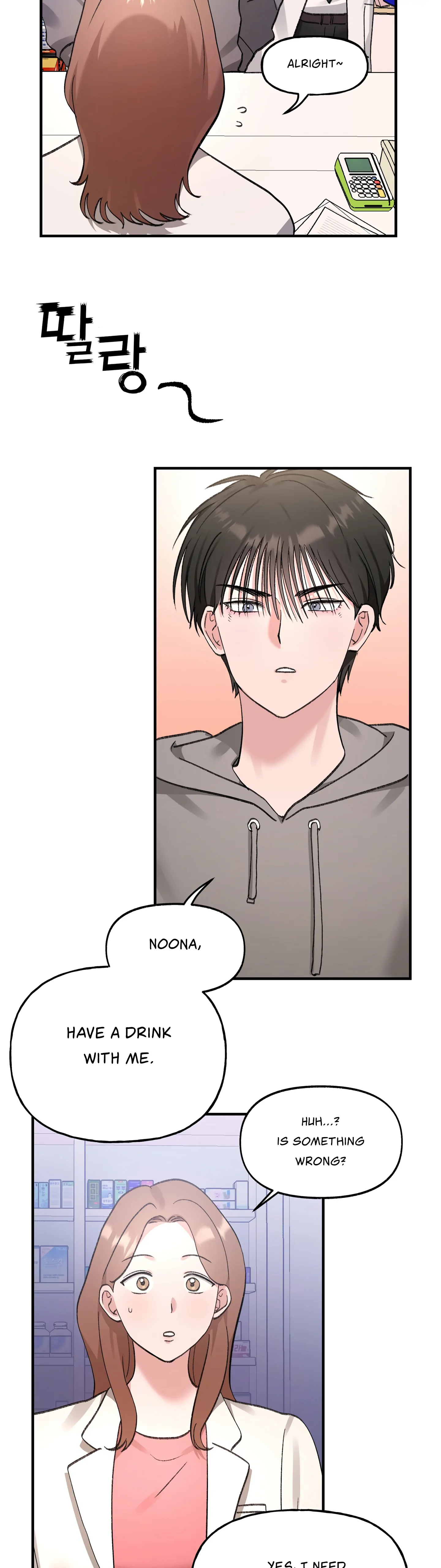 Naughty Pink XX chapter 5.2 page 17