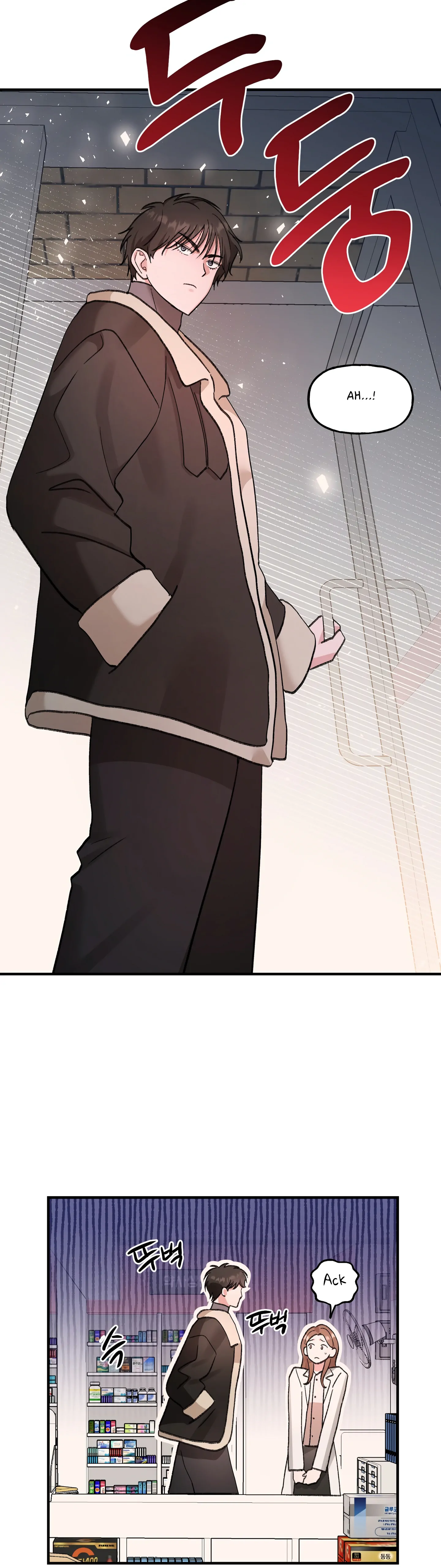 Naughty Pink XX chapter 6.2 page 22