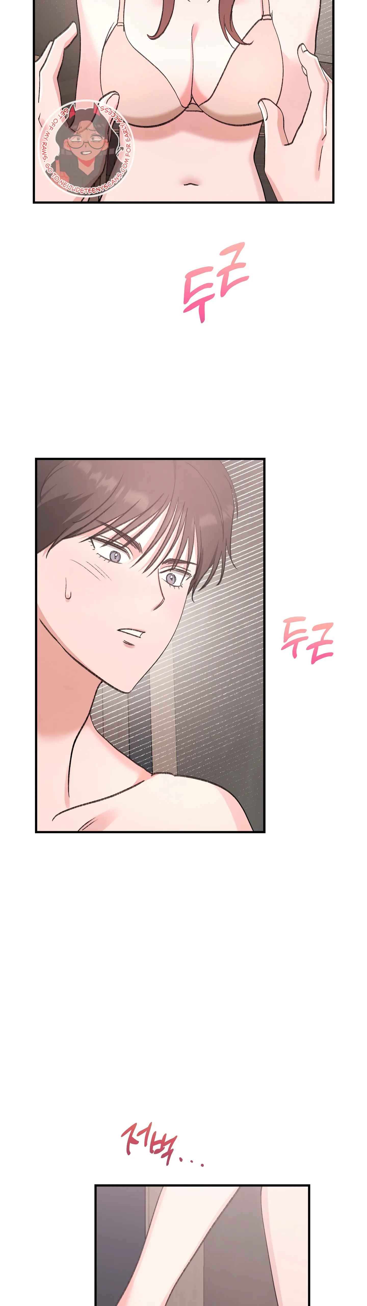 Naughty Pink XX chapter 8.2 page 3