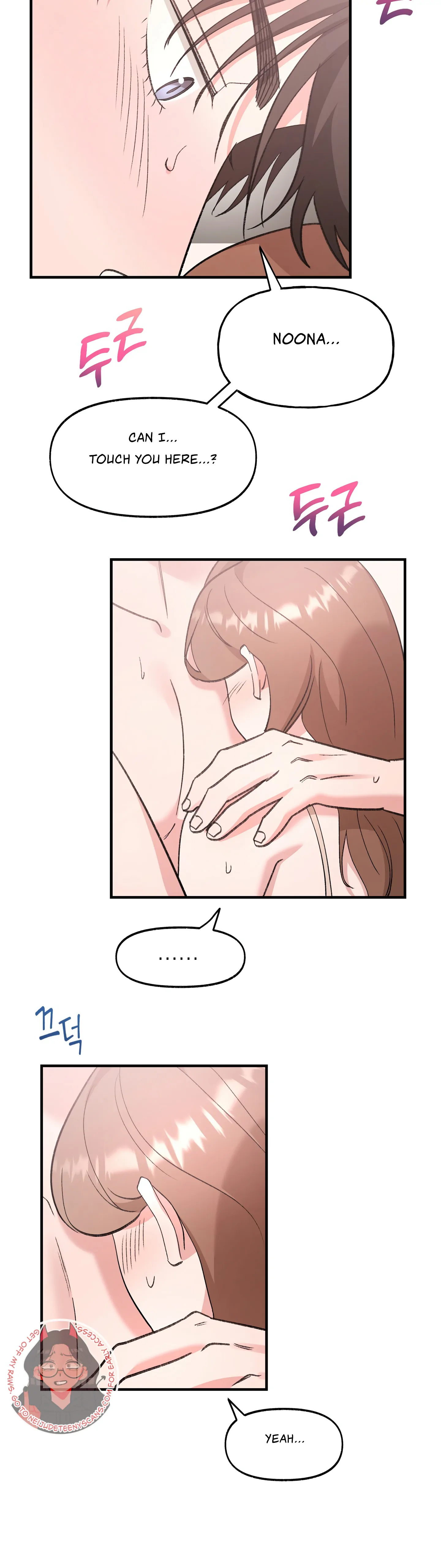 Naughty Pink XX chapter 8.2 page 6