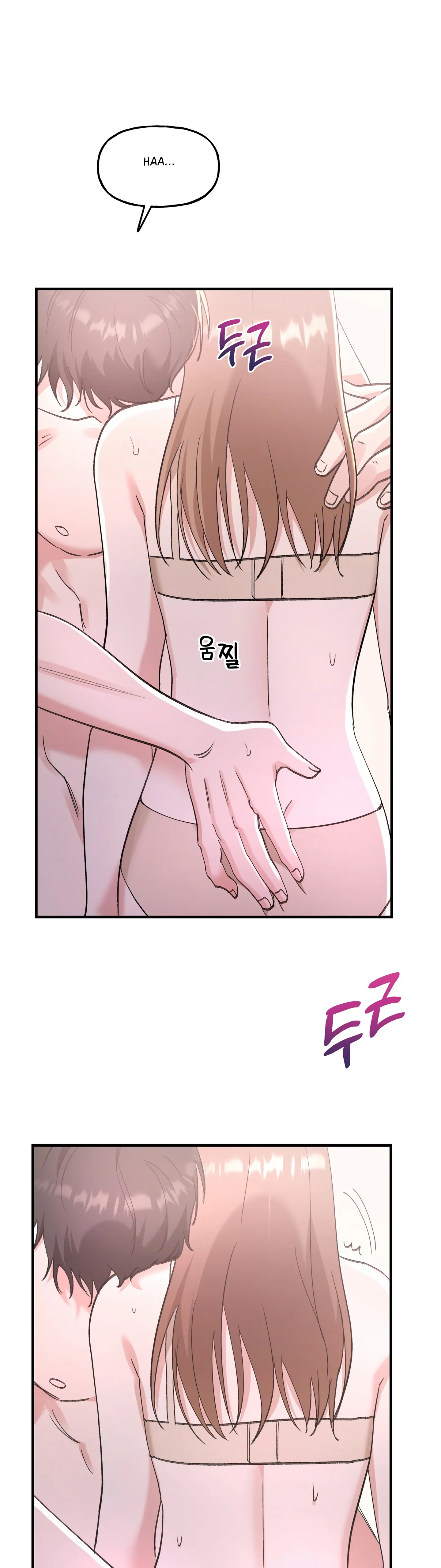 Naughty Pink XX chapter 8.2 page 7