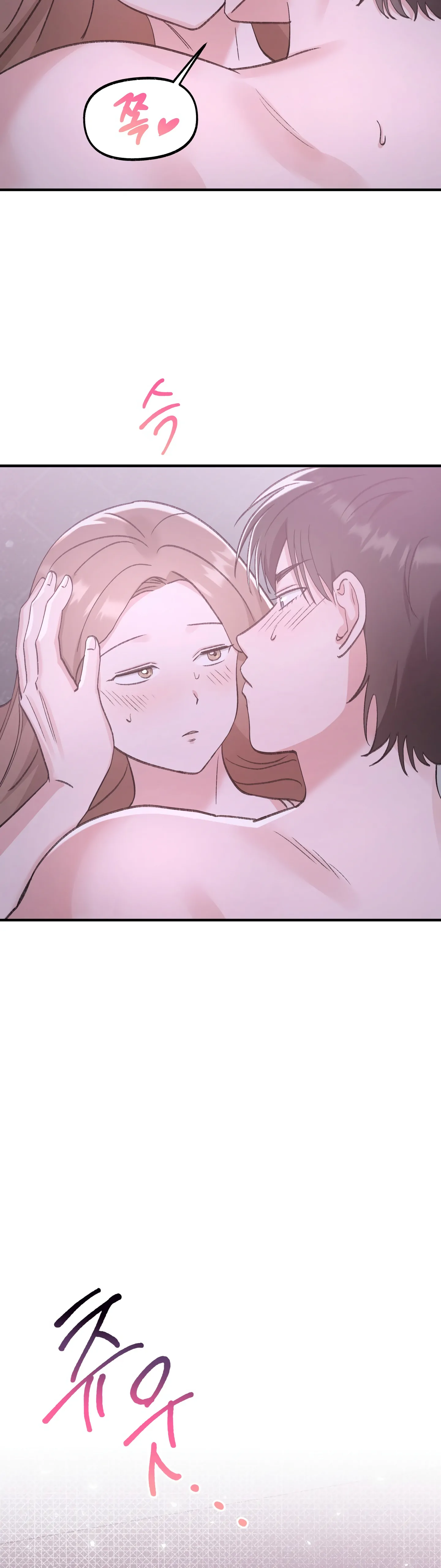 Naughty Pink XX chapter 8.2 page 33