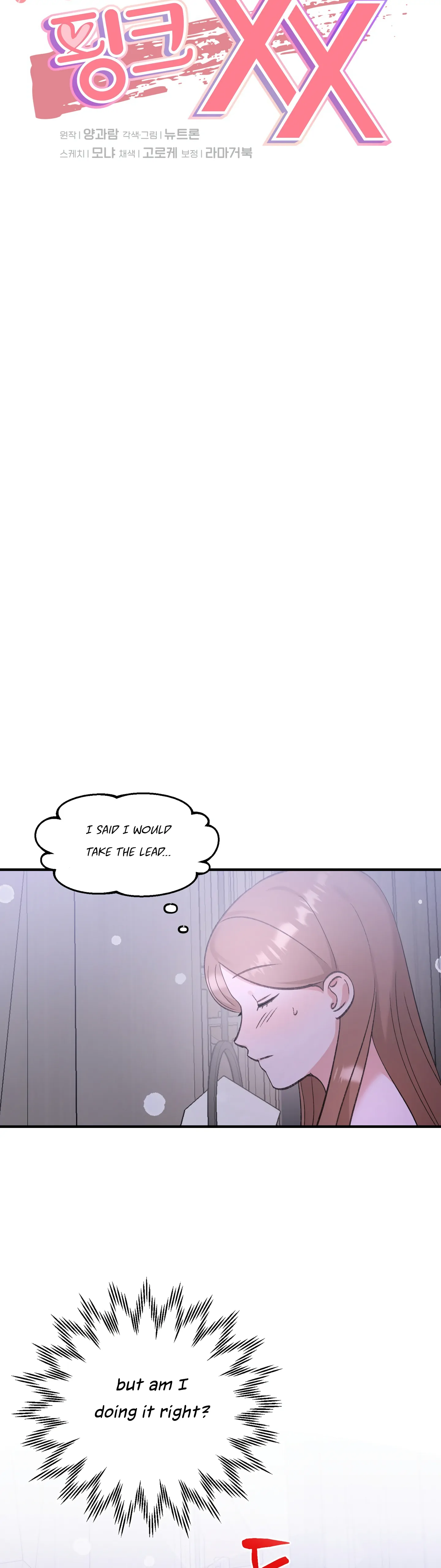 Naughty Pink XX chapter 9.2 page 15