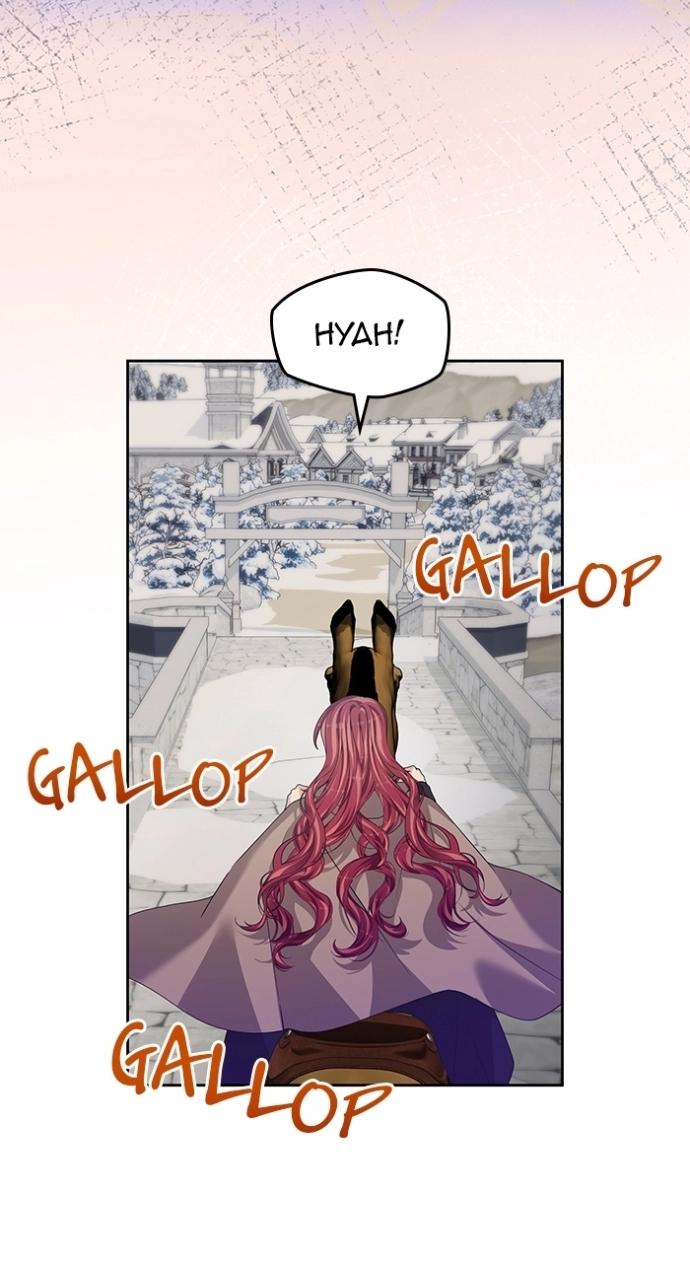 When Villainess And Villain Meet chapter 110 page 39