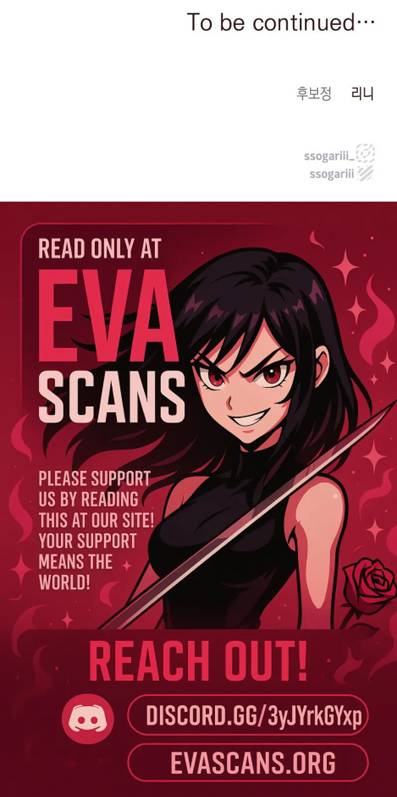 When Villainess And Villain Meet chapter 82 page 63